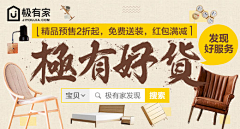 沁心映雪采集到banner-小图