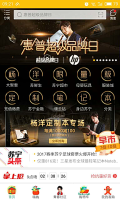 花瓣用户0号采集到APP界面