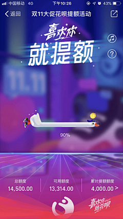 歼灭tym采集到UI-创意