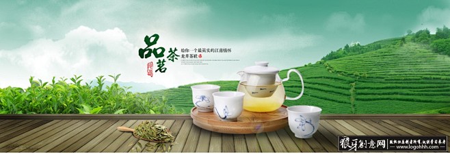 茶叶电商