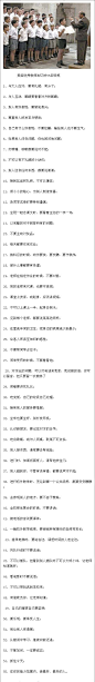 ＂别人受罚时，不要看。＂而我们的一些老师热衷于当众羞辱孩子，有示众的意思。既伤害受罚孩子的自尊，也腐蚀旁观孩子的同情心。