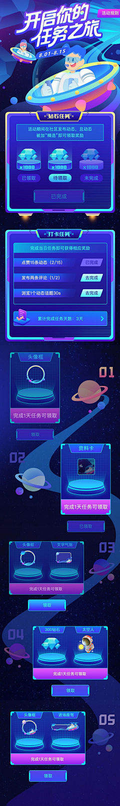 无题无题采集到banner