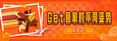 ANNRAY!采集到APP Banner