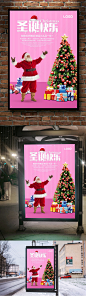 粉色时尚圣诞节海报