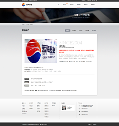 阿桂哥采集到IT服务页面设计