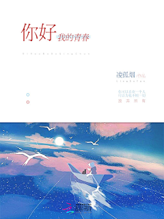 纪陌~采集到素锦底图