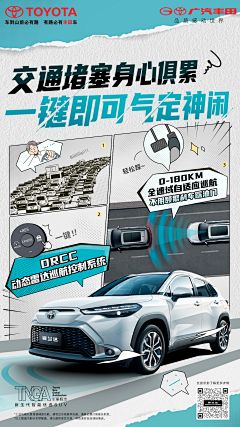 xiaxing采集到车 I 设计