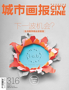 bronze27采集到杂志封面