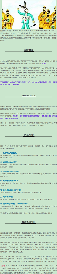 一首晴诗采集到一篇文章