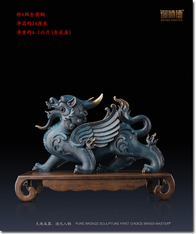 铜师傅 全铜摆件《威猛貔貅（中号）》家居...