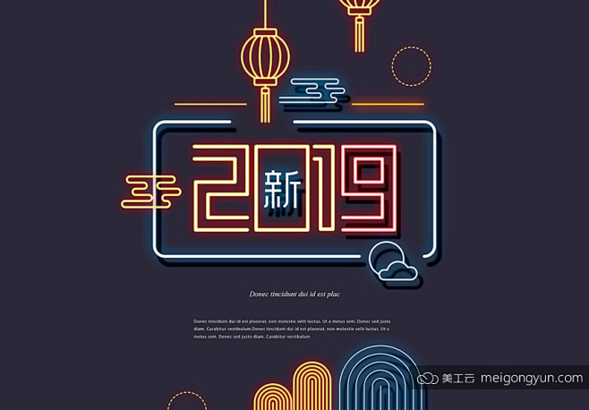 2019传统霓虹灯立体主题文字新年海报P...