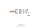【辛未设计】「原心小站」品牌字体logo by 辛未设计 - UE设计平台-网页设计，设计交流，界面设计，酷站欣赏