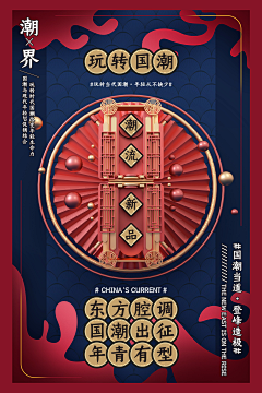 芋圆烧仙草好好吃采集到创意海报