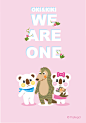 #OK熊# #We are one# #动物# #元气# #漫画#