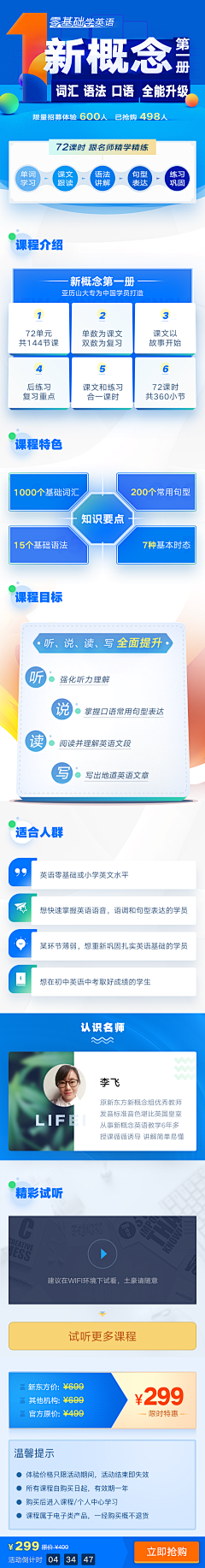 sunpoet采集到活动专题