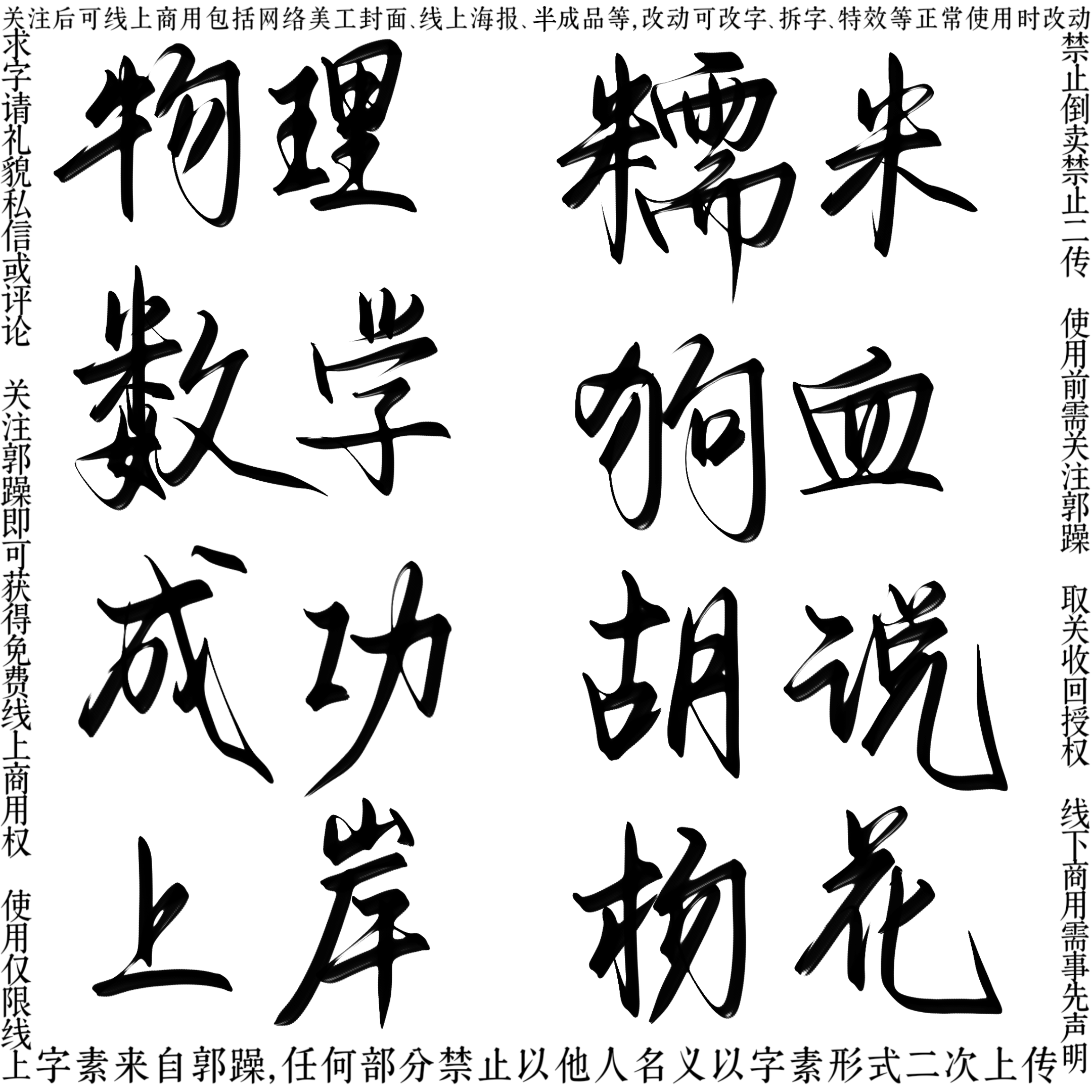 674614743257d154fc50b8cf2166325a8566c2d115ee70-AXgt9y