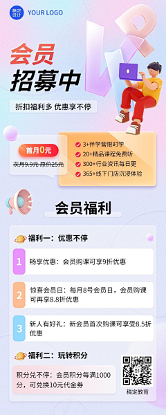 aqbyyj采集到积分