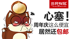 守望-秋采集到WEB-banner