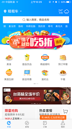 webpixel采集到APP_UI