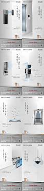 地产智慧社区价值点系列海报AI广告设计素材海报模板免费下载-享设计