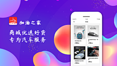 一只喵卷采集到一只喵卷的原创画板