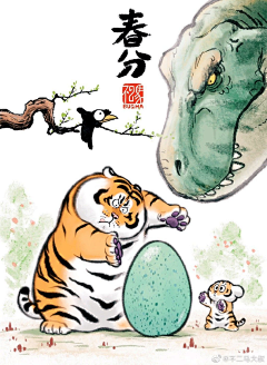 汤小亦采集到动物  场景  故事  插画