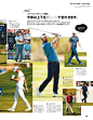 2Nd 2018年5月号 鞋服类杂志排版设计