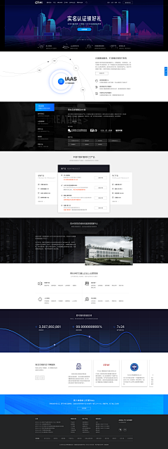 Orone_Design采集到WEB_设计