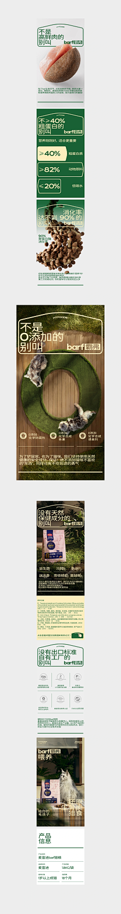 吴艺航采集到ChongWu · 宠物用品专题合集