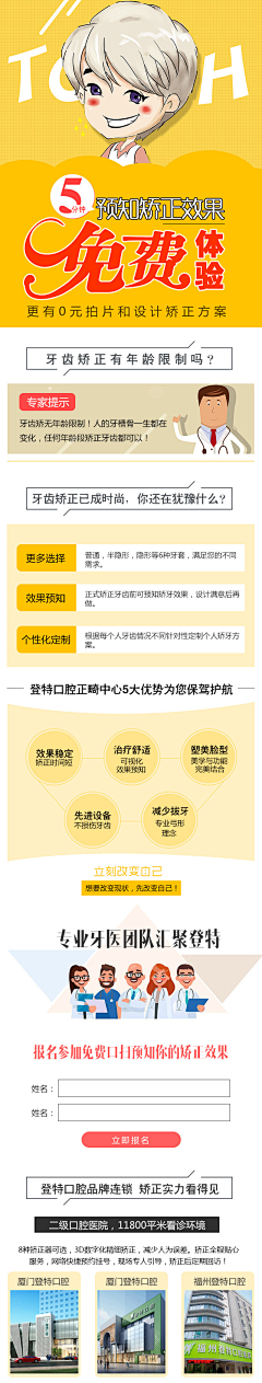 老谋要学会老谋深算的路还长着呢采集到ui