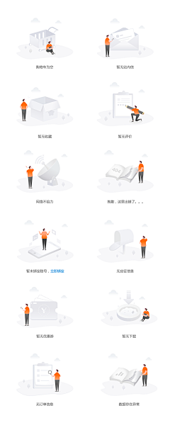 克里斯-L采集到UI/UX