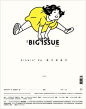 Growing’ Up The Big Issue Taiwan 85 Cover Client—The Big Issue Taiwan Illustration by Daisuke Nimura Year—2017