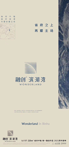 aellanLIU采集到LOGO