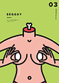 dEEgctionary // 9 posters for an EGGxhibition. : 9 poster created for Eggoism exhibition, held in  Tokyo in July 2015.