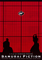 Samurai Fiction - AD518.com - 最设计