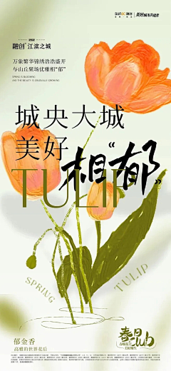 微笑的鱼-weiwei采集到电影海报