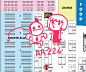 HEY BOOM BABIES! KASEY AND I ARE GONNA BE AT WONDERCON!
Our table is in the Artist Alley, under that big A! Table number is AA-226. Stop by for hand hugs and high fives!