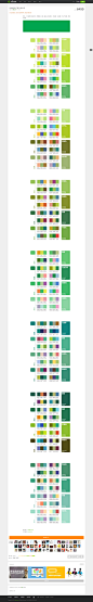经典配色方案之绿色系 by 经验分享 - UE设计平台-网页设计，设计交流，界面设计，酷站欣赏