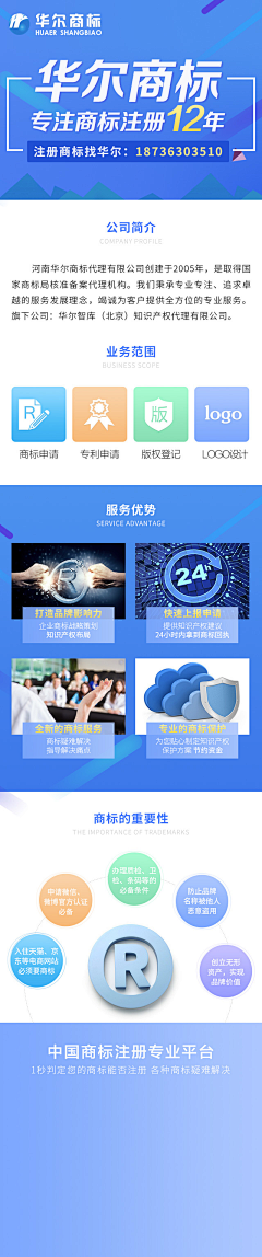 我读《春秋》的采集到2020