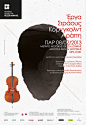 塞萨洛尼基国家交响乐团海报设计(原图尺寸：600x872px)