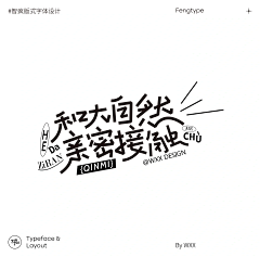 smartsang采集到字体