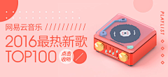 暗香疏影11采集到banner-其他