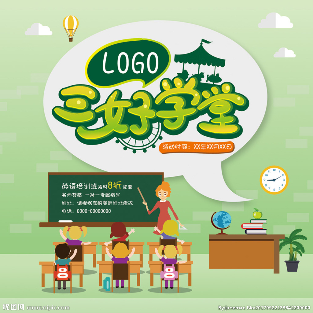 67c77b0b571319c331007d76be91c113d0ddcba57ac76-l9jnzQ