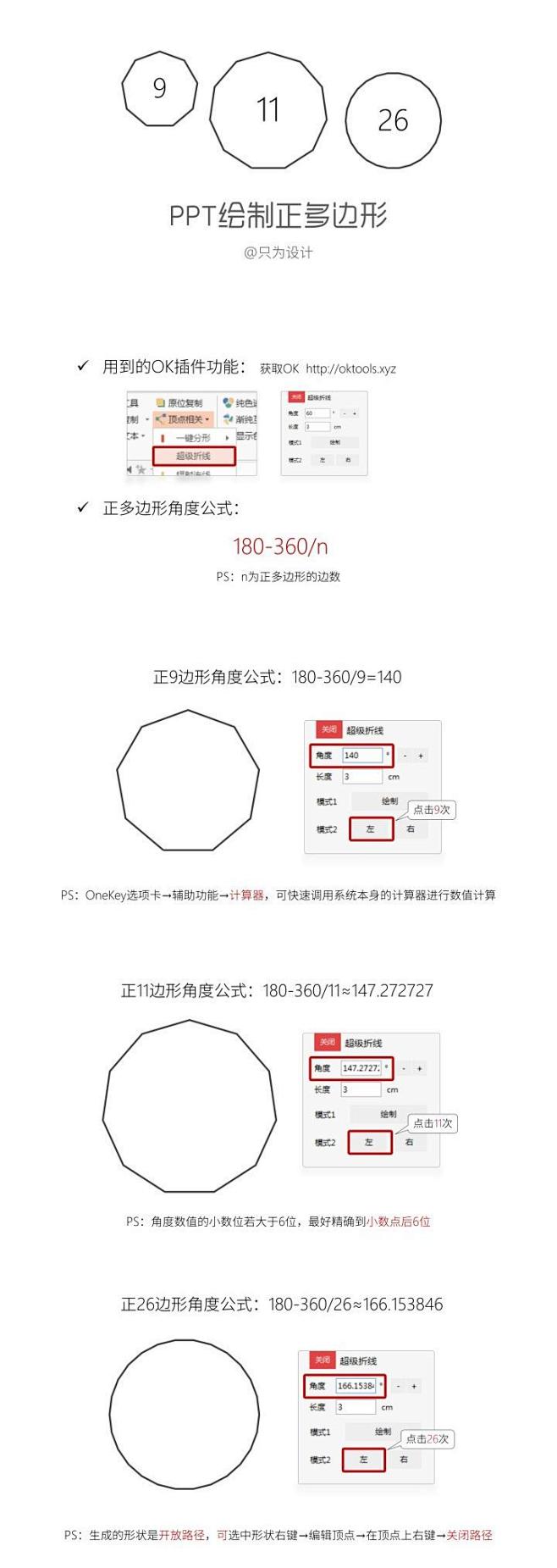 视频教程：
http://www.tou...