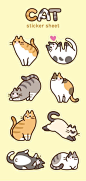 cat_illustration_kawaii for creating a pounce of cats grammar poster: 