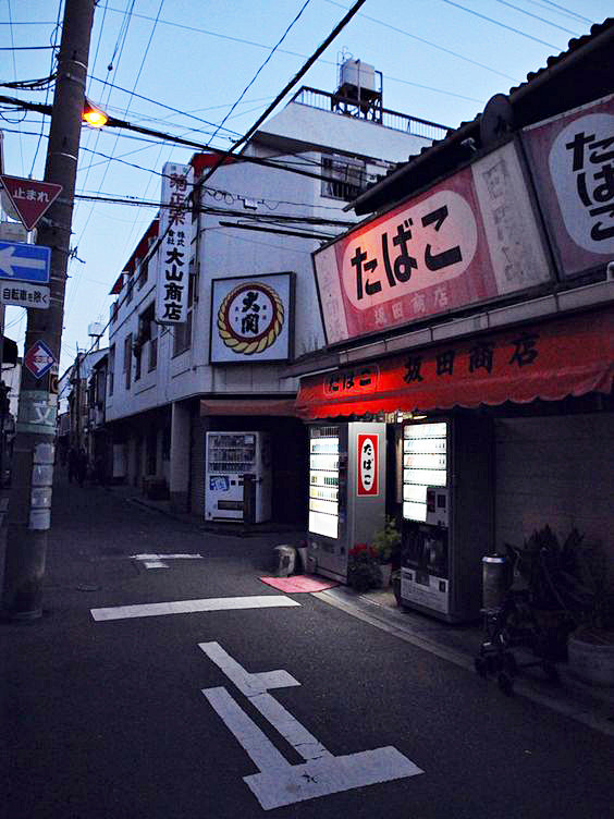 Street Japan