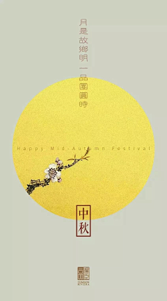 伈粹乌託邦采集到节日