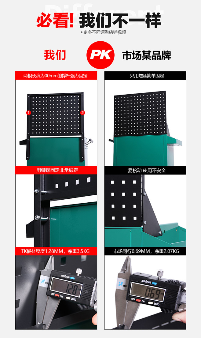 TANKSTORM汽修维修工具车多功能推...