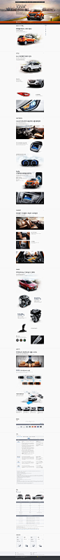 现代汽车（Hyundai Motor）-细节非常大气的汽车排版设计！酷站截图欣赏-编号：37963