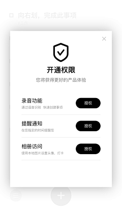 catmia0采集到界面—弹窗